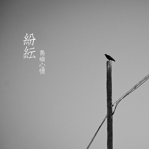 香蕉视频在线看
