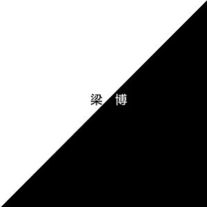 香蕉视频在线看
