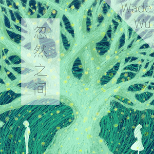 香蕉视频在线看
